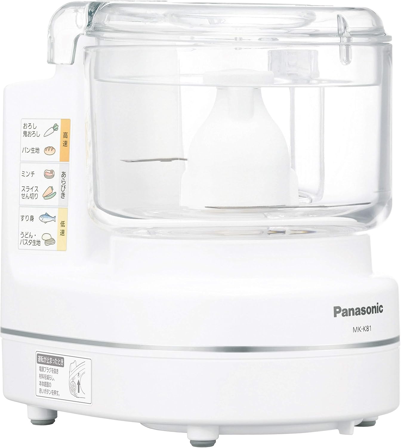 Food Mixer White Mk-k81-w (Japan Import)